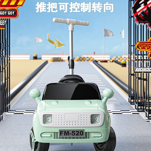 El automóvil de juguete de autos de control remoto de cuatro ruedas para niños de cuatro ruedas para niños puede sentarse para hombres, mujeres y niños, porción, cargador de automóviles de gastos de masa de mecha en polvo [Varilla de empuje + batería grande + control remoto]