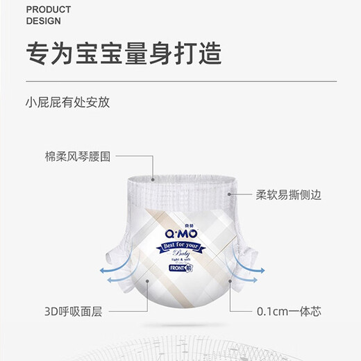 Q-MO soft baby pull-up pants, ultra-thin breathable and dry diapers, baby stretch pants, universal diapers for male and female babies, stretch pants XL size 3 pieces [trial version]