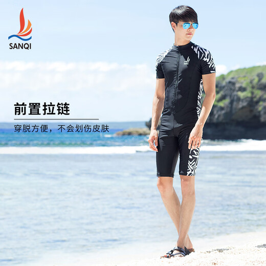 Sanqi one-piece swimsuit men's boxer long-leg pants professional competition training conservative diving large size swimwear 17090 black 2XL