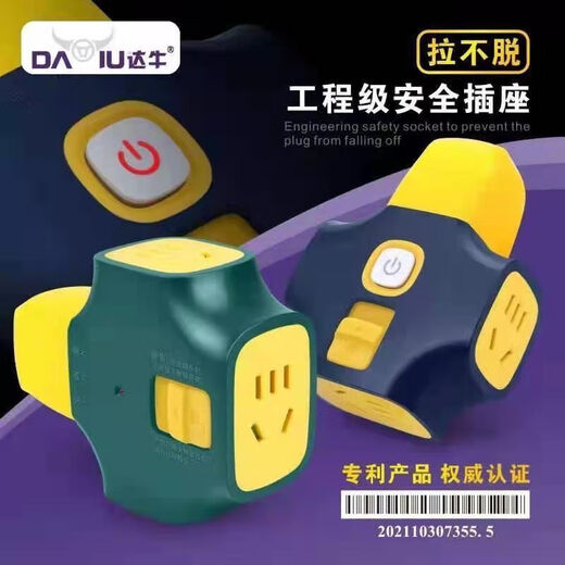 美克杰工地插座拉不脱带锁插线板不带线防摔充电大功率工地专用插板 3插位15孔三锁带开关【带插头】 高质量纯铜【活动】