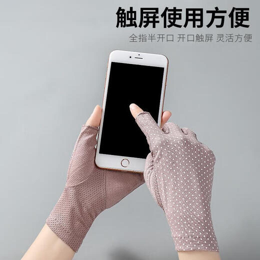 Lan Laimei Pilates non-slip gloves for high-altitude yoga, professional anti-wear, driving and sun protection, thin section, women's fitness, exposed finger and half finger, dark pink, one size fits all