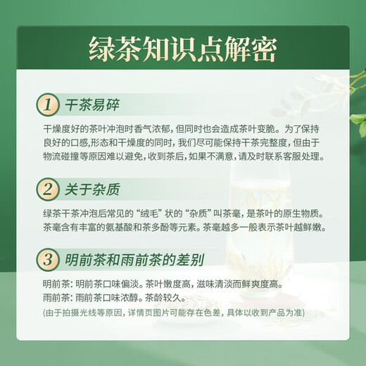 狮峰牌2025新茶上市浓香雨前龙井茶绿茶茶叶纸包250g自己喝送西湖龙井