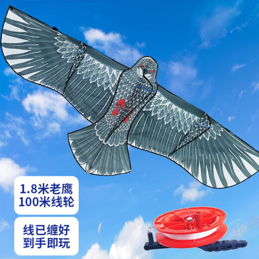 Mom and dad kite children adult Weifang large extra large eagle kite roulette children's toys boys and girls outdoor toys