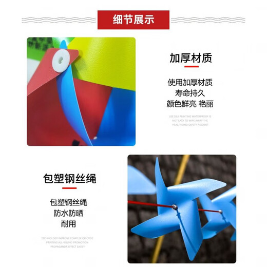 维诺亚小风车装饰 户外 旋转塑料儿童手拿玩具幼儿园一元地推小礼品批发 30个五叶手拿款彩色