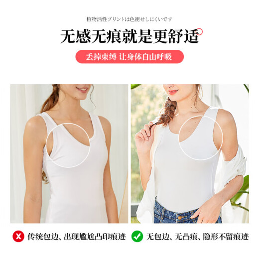浪莎吊带背心女莫代尔夏季冰丝无痕打底衫内搭修身显瘦无袖上衣 白肤
