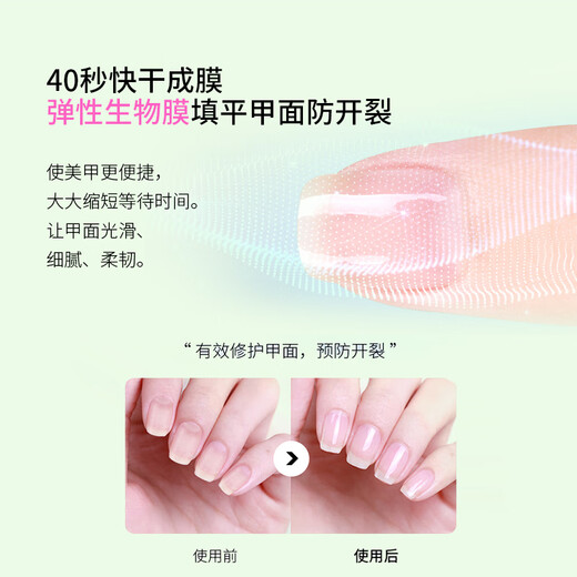 CandyMoyo healthy 0-toxic water-based nail polish no-bake manicure long-lasting transparent non-tearable S31 amber tough protection high-gloss polish