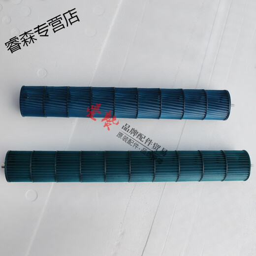 CLCEY适用格力空调贯流风叶Q力小金豆凉之静幸福宝挂机灌流风轮滚轮 J款(1P1.5P)85mm*687mm外螺