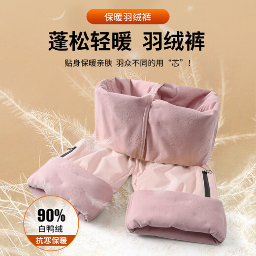 Miguang Pink Down Pants Women's Outerwear Waterproof and Windproof Jacket Pants 2025 New Winter Harbin Coldproof Snow Cotton Pants Off-White L 106-115Jin Jin is equal to 0.5 kg