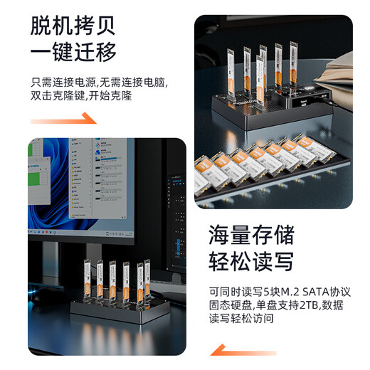 MAIWO K3015M6 hard disk base copy machine M.2 SATA protocol SATA3 one-to-five copy six-bay hard disk read-write base data file batch copy copy
