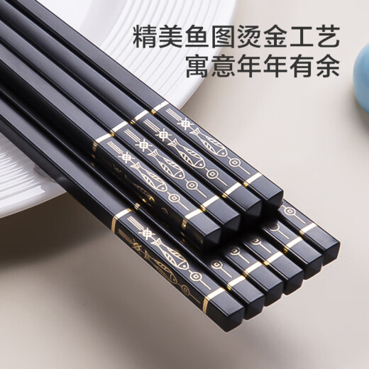 Jingdong Tokyo-made alloy chopsticks, gold-plated and screen-printed antibacterial chopsticks, household high-end chopsticks and tableware sets, 12 pairs of fish every year