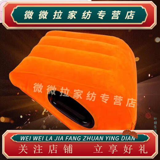 Rongtao couple's common room pillow, hip pillow, pregnancy pillow, butt heightening triangle pillow, love cushion, intercourse cushion, lower limb raising pillow, love love triangle pillow (excluding pump)