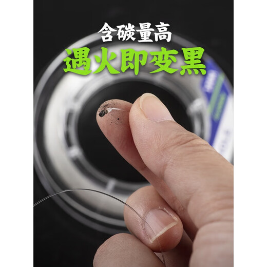 Toray raw silk high-end pure carbon line imported from Japan high-end lure line leader line fishing line sub-line main line finished product pure carbon line 50 meters wear-resistant No. 0.8