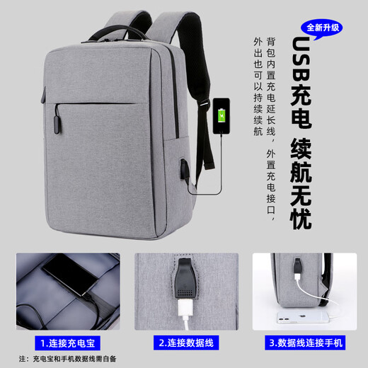 Jingle Mechanical Revolution Computer Bag is suitable for Questyle 16 Jiaolong 16S/Z3Air/Z2 Aurora pro student backpack. Gray can fit a 17.3-inch computer.