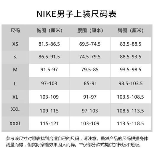 Nike Nike Мужская толстовка/Потягивание толстовки с капюшоном Classic Sportswear Club Cz7858-010 Black L