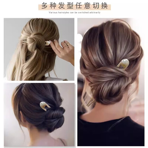 Two Worlds of Love, a high-end new Chinese-style hairpin for women, a u-shaped hairpin for the back of the head, a hairpin for women, a hairpin for women, about 14.8cm