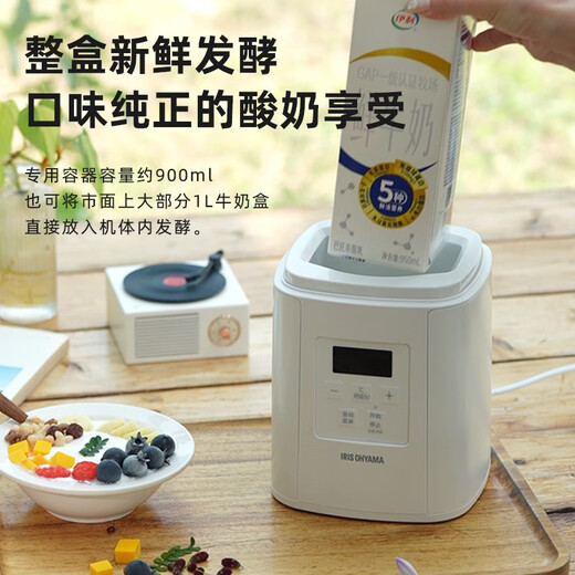 IRIS small multi-functional intelligent fully automatic no-clean household homemade yogurt machine rice wine machine KYM-016 [new product]