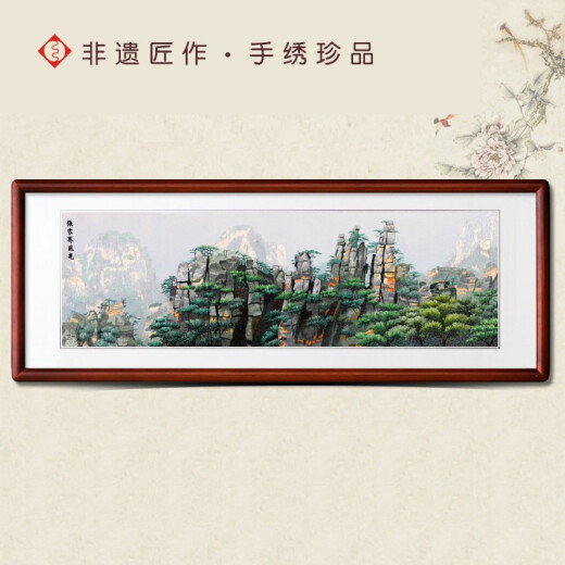 Blessed Hunan embroidery famous paintings landscapes Zhangjiajie scenery sea of ​​clouds and pine trees hanging paintings living room decoration paintings hand embroidery non-Suzhou embroidery sea of ​​clouds and pine trees custom frame embroidery picture size: 160cmx60cm