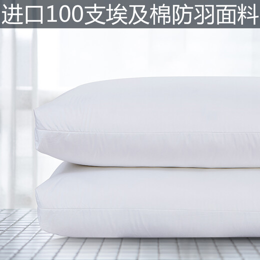 IS LIVING 100% white goose feather pillow, high-end five-star hotel feather pillow core, 100-count pure cotton anti-mite neck protection pillow core, one goose feather low pillow