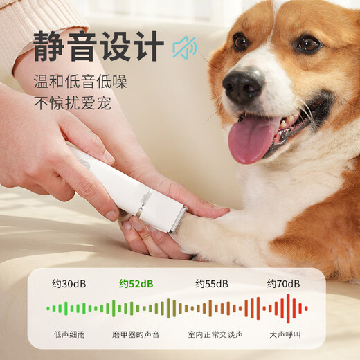 Youyang pet shaver cat and dog electric clipper pet shaver beauty styling pet shaver four-in-one T70