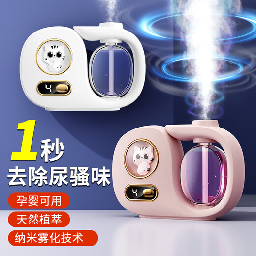 Translation Fanxi Aromatherapy Machine Cute Lucky Cat Indoor Air Freshener Automatic Fragrance Machine Toilet Deodorizing Artifact Fragrance Machine Bathroom Bedroom Pet Deodorizing and Deodorizing (Single Essential Oil) Shangri-La