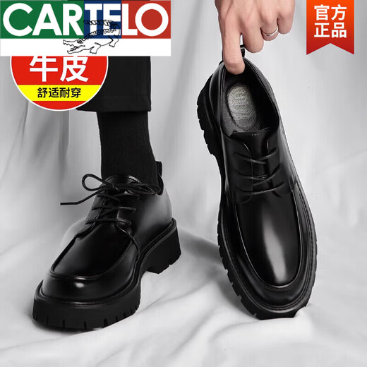 Zapatos de cuero de cartelo Business de cuero otoño para hombres tendencia informal de hombres británicos versátiles de cabeza grande draver gruesas zapatos clímax negro 6626 cuatro temporadas 41 calzado de cuero estándar tamaño