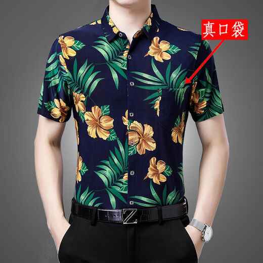 Beijiqi Sommer dünne kurzärmelige Männer-Blumenhemd mit mittleren und jungen koreanischen Drucken großer Größe Lose Männerhemd Herren Top 9913 Blue Ice Seide ohne Taschen 175/92A [145-160]