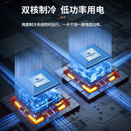 CIGARLOONG 26C small cigar cabinet temperature controlled and moisturizing semiconductor air-cooled electronic cabinet cedar wood shelf alcoholic embedded office household energy-saving cigar humidifier cigar red wine style