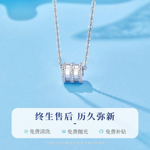 Luxury Beads Spot Sparkling PT950 Platinum Small Waist Necklace for Women Platinum Niche Clavicle Chain Couple Pendant 45cm-3.94g