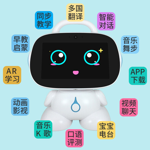 多马士小孩故事机儿童智能机器人幼儿益智早教机9英寸大触屏视频对话AR绘本学习机音乐播放器充电下载内容 豪华版9寸（粉色）