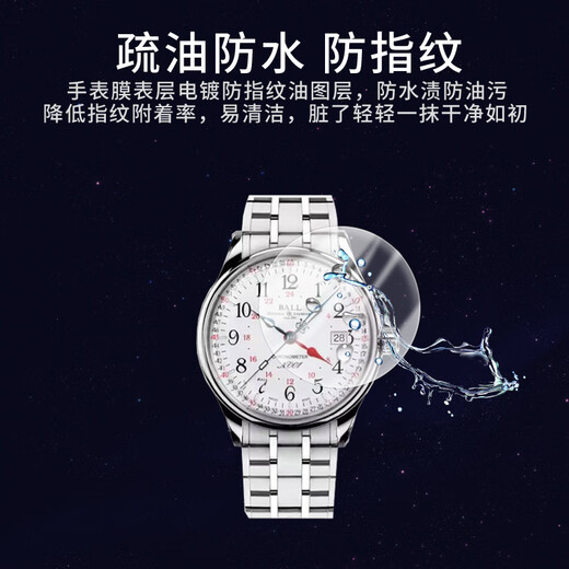 Cool Dong Boer Railway Chief Series NM3888D-S5CJ-WH Watch Full Screen Hydrogen Film High Definition Anti-Blue Light Anti-Fingerprint Dial 40mm Non-Tempered Protective Film [Blue Light 3 Pieces] Eye Protection Anti-Scratch Anti-Fingerprint Hydrogen Film