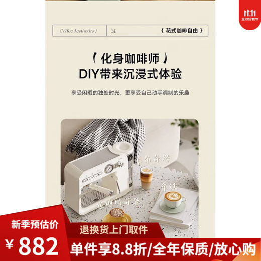 Stelangstelang/Snow Trouble Haushalt Italienische Kaffeemaschine kleine volle halbautomatische konzentrierte amerikanische integrierte Dampfmilch Schaum St-693b Beige (neu)