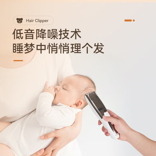Qiman Baby Haarhaare Super leise automatisch Haarsutschkinder Haarhaare Elektrofader Rasierhaaroterbaby Neugeborene Haare Rasierhaargeschnittene Haare Rasierartefakt 0-12 Jahre alt