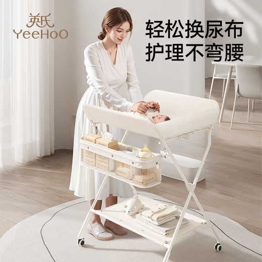 YEEHOO diaper table, newborn baby care table, baby changing massage crib, touching and bathing, foldable and mobile Tom Cat multifunctional diaper table (thickened and widened)