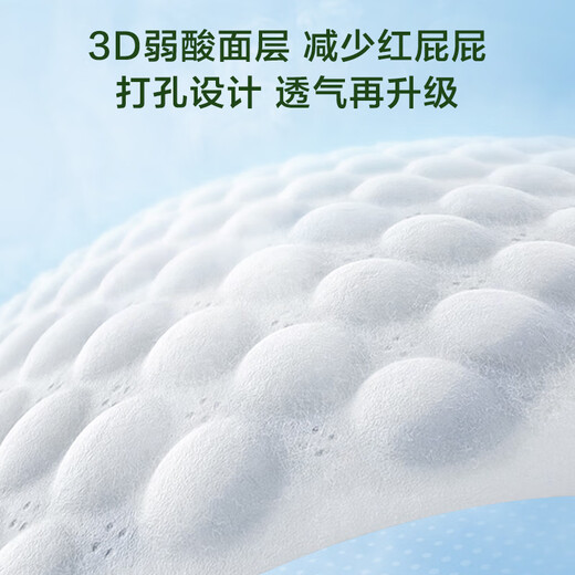 京东京造婴儿拉拉裤 全包臀裤型尿裤尿不湿AirPlus系列XXXL26片(18kg以上)