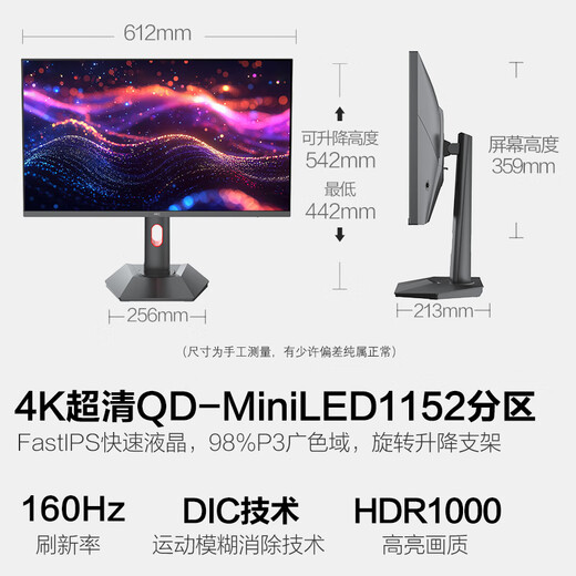 HKC 27 pouces 4K Ultra-claire 160Hz double mode 320Hz rétro-éclairage QD quantum point HDR1000 Rotary Lift Professional Gaming E-Sports Monitor G27M7