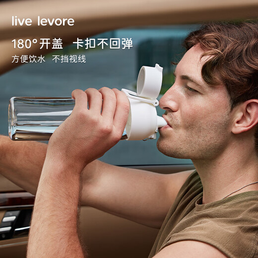 LIVE LEVORETritan plastic water cup large capacity cup for men and women outdoor sports fitness water bottle student portable military training pot elegant white (sports water cup) 750ml