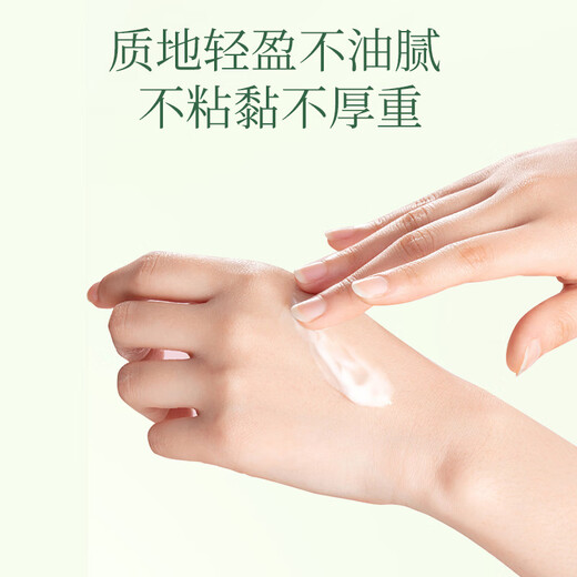 Botanische Avocado-Handcreme, verjüngend und feuchtigkeitsspendend, für schwangere Frauen, Winter-Spezial, feuchtigkeitsspendend, Anti-Trocknung, rau, große Flasche für Männer und Frauen