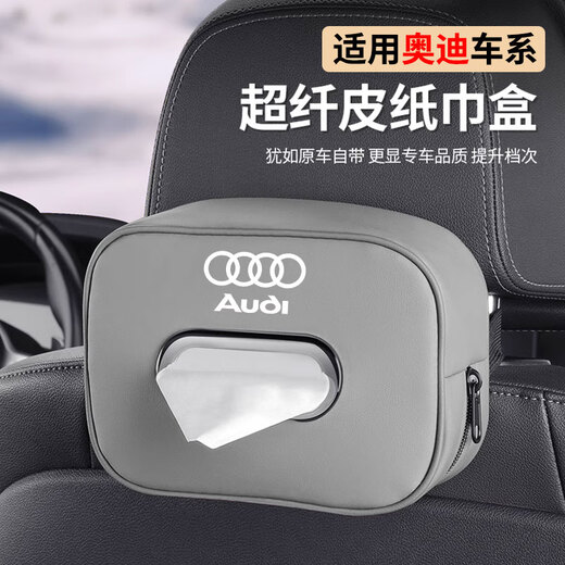 
Xushansi car tissue box handrail box paper bag car seat back hanging sun visor paper towel bag storage car NIO ET5ES6ES8ET7EC679 Order note color no notes default black