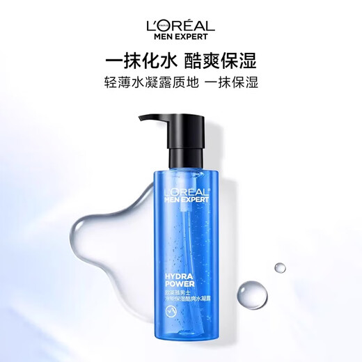 欧莱雅（L'OREAL） 爽肤水男士护肤品控油水凝露爽肤补水保湿清爽滋润精华须后水 水能保湿水凝露50ml*3