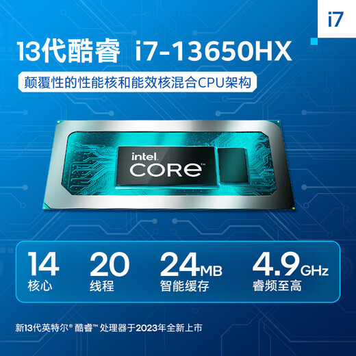 Colorful Star X15-AT 13th generation Intel Core i7 15.6-inch gaming laptop (i7-13650HX 16G 1TB RTX4070 165Hz 2.5K) Star Gray