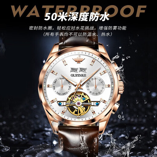 Sitio web oficial de Oupinke Certificado Swiss Certified reloj mecánico Mecánico Mecáneos completamente automáticos Fecha impermeable de la semana Mira OPK-3291 Letras de cuero marrón rosa sin blancos