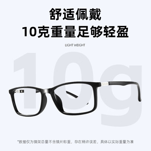 
Yupintang anti-blue light reading glasses men imported high definition TR reading glasses women reverb glasses 7403 black 200 degrees to send to father