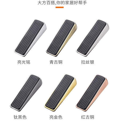 Shanhe Works' installation-free mobile door stopper, positioning door stopper, black zinc alloy edge, 60mm windproof and anti-collision door stopper, a good helper at home