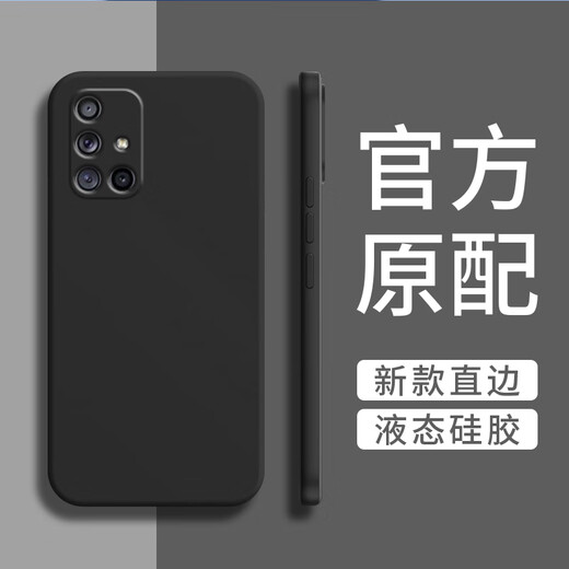 Samsung A71 Case de téléphone mobile Version 5G Version SM-A7160 Case de protection A715G SILICONE SILICONE SAMSUNGA71 PROTECTION FULLE SAMSUNG A71-5G [Graphite Black] Sobre unique Samsung Galaxy A715G