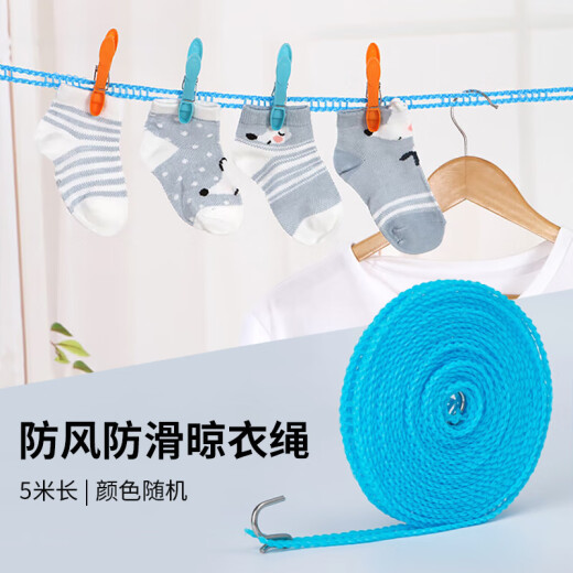 Chidong outdoor travel non-slip and windproof clothesline and quilt rope portable clothesline and clothesline color random 5M