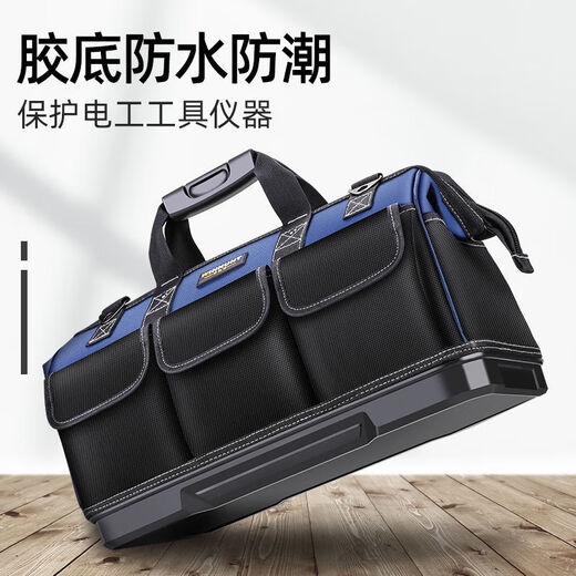 Runhuanian Tool Box Tool Bag Canvas Tool Bag Multifunctional Woodworking Hardware Durable Grinding Electrician Waterproof Portable Electrician Plastic Upgraded Thickening 17-inch Tool Bag