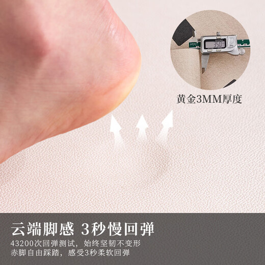 Dining table floor mat living room creamy style living room dining table floor mat waterproof oil-proof and non-washable and erasable dining table large under the dining table. Graphic shadow-NC-7373 200*300cm