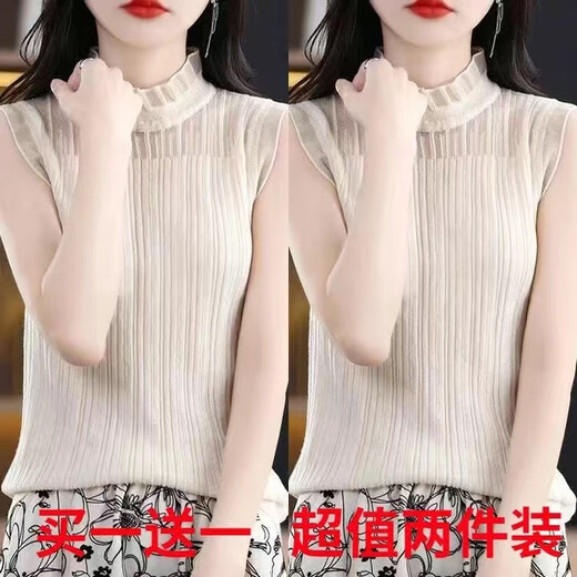 欧妤针织背心女内搭外穿春秋季女装新款无袖上衣蕾丝打底衫 黑色+白色 XL 建议110-120斤