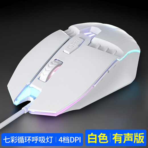 
HP (HP) gaming mouse wired USB silent macro mechanical gaming laptop desktop computer office universal keyboard and mouse set M1 white sound