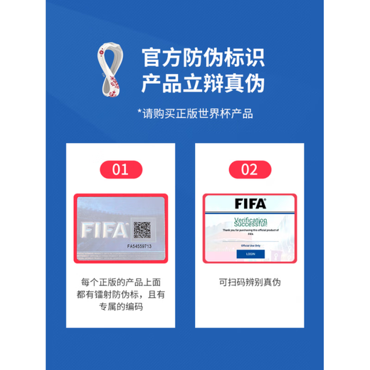 Dafeng Cat 2022 Qatar Football World Cup Mascot Ornaments Raibu Doll Souvenir 1355 SF Express Spot Shipping - Mascot Golden Stadium Style (Official